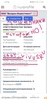ООО ВИЛДОН ИНВЕСТМЕН - отзыв сотрудника